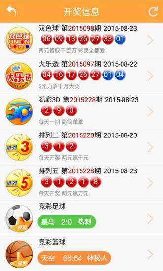 新澳天天開獎資料大全三中三，全面解析與實用指南，新澳天天開獎資料解析與實用指南，三中三大全集