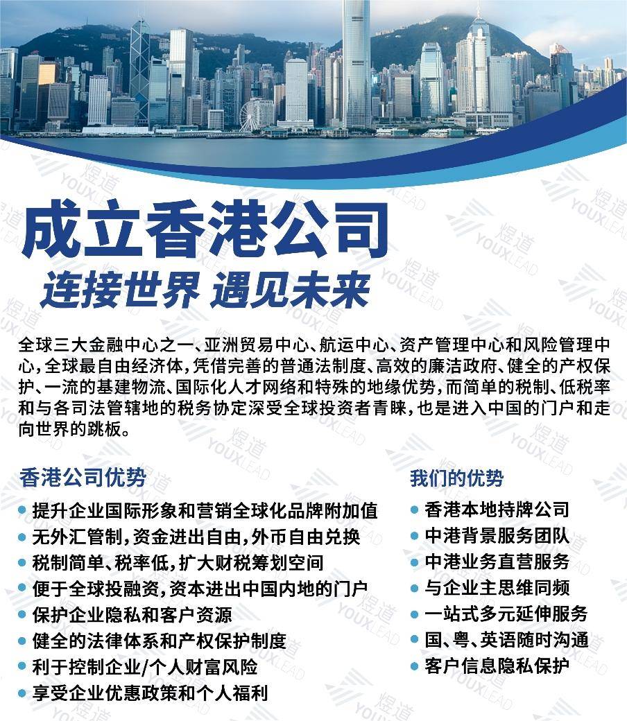 2025年香港資料大全正版下載指南，香港資料大全正版下載指南 2025版