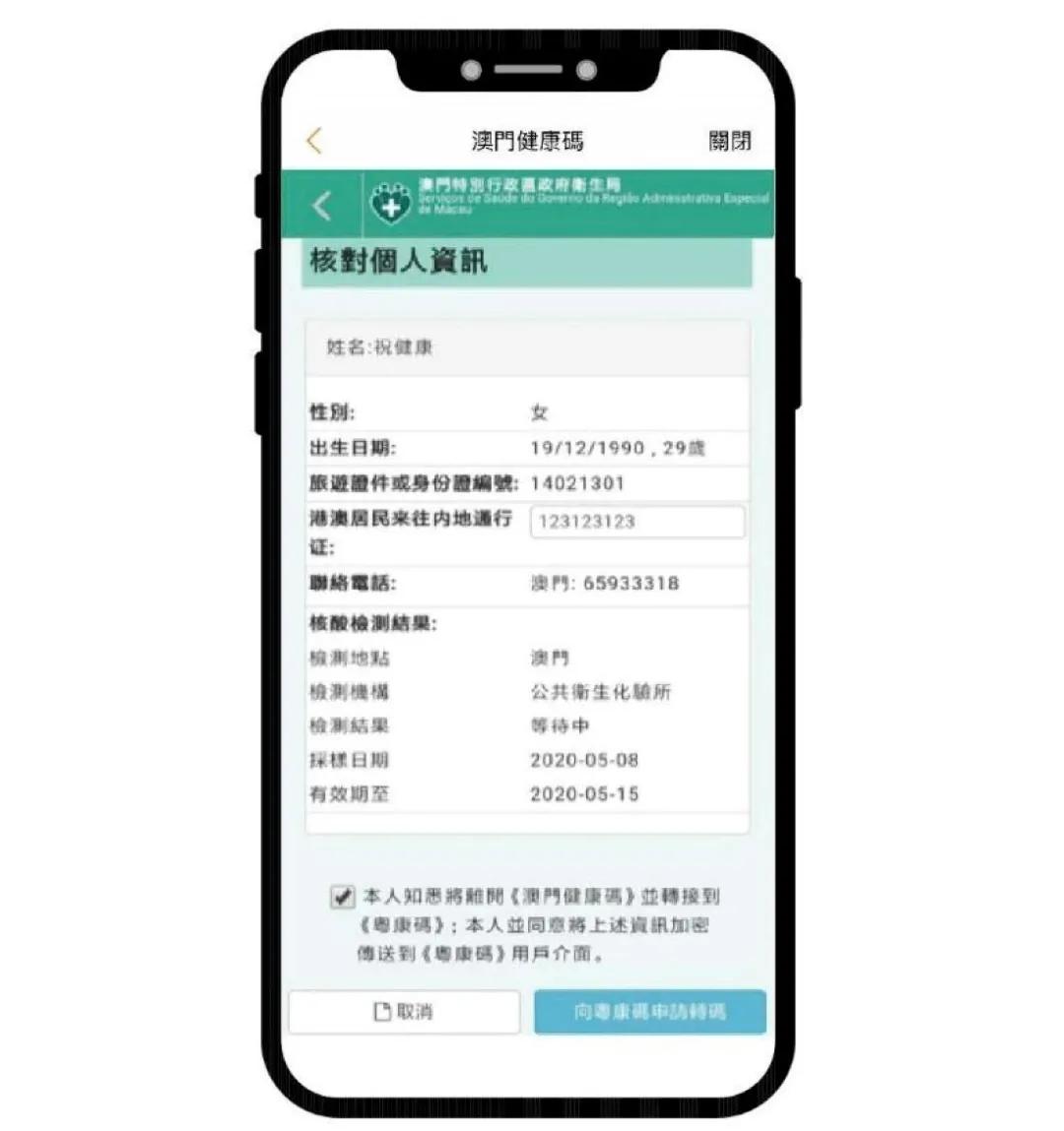 澳門一碼一碼100準(zhǔn)確——官方權(quán)威指南，澳門一碼一碼精準(zhǔn)指南，權(quán)威、準(zhǔn)確、100%信賴之選