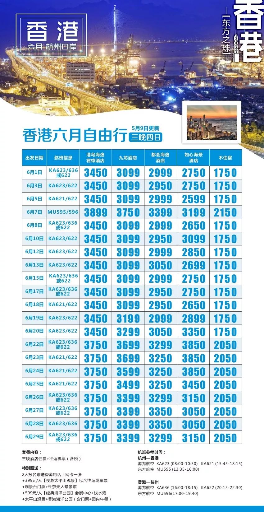 澳門六開獎與香港開獎結(jié)果，揭秘彩票背后的秘密，澳門與香港彩票開獎揭秘，探索背后的秘密