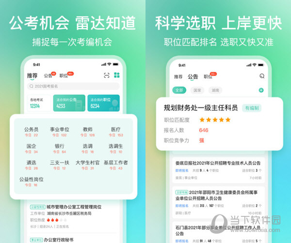 揭秘爆料一碼資料免費(fèi)獲取的秘密，揭秘，一碼資料免費(fèi)獲取的背后真相