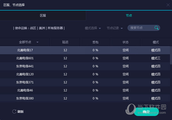 澳門最快開獎結(jié)果資料，全面解析與實時更新，澳門開獎結(jié)果資料全面解析與實時更新速遞