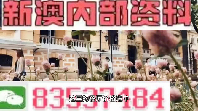 澳門彩資料大全，最新最快的信息資源指南，澳門彩最新信息資源指南，資料大全盡在掌握