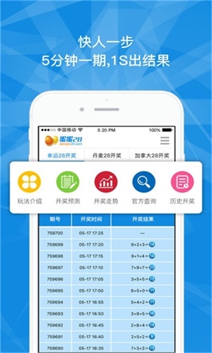 澳門精準三肖三碼中特，探索背后的秘密與真相，澳門精準三肖三碼中特揭秘，背后的秘密與真相探索