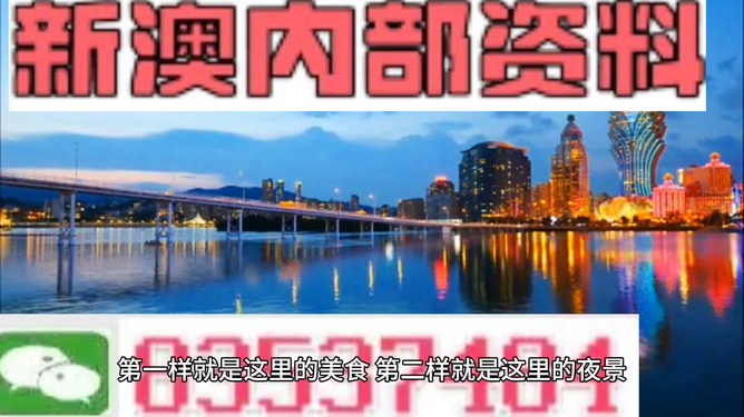 澳門今晚最快開獎(jiǎng)現(xiàn)場(chǎng)，探索彩票開獎(jiǎng)的神秘之旅，澳門彩票開獎(jiǎng)現(xiàn)場(chǎng)揭秘，探索神秘之旅