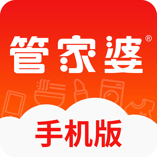 正版管家婆軟件，專業(yè)、高效、值得信賴的管家工具，正版管家婆軟件，專業(yè)高效，信賴無憂的管家工具