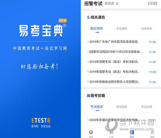 澳門正版資料免費更新結(jié)果查詢，一站式服務(wù)為您解析最新信息，澳門正版資料更新結(jié)果查詢，一站式服務(wù)解析最新信息