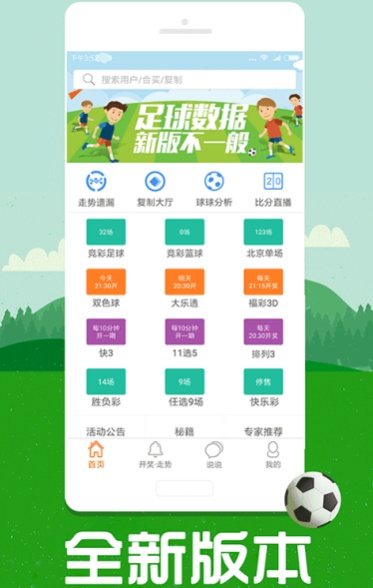 澳彩圖庫（金多寶傳真），探索與解析，澳彩圖庫（金多寶傳真）深度探索與解析