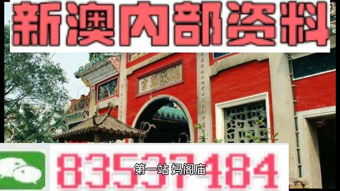 新澳一碼料，深度解析與SEO優(yōu)化策略，新澳一碼料深度解析與SEO優(yōu)化策略指南
