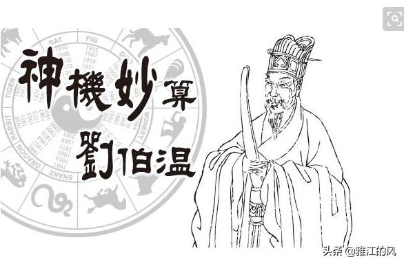 揭秘劉伯溫看圖猜一生肖背后的奧秘，劉伯溫看圖猜生肖背后的秘密揭曉