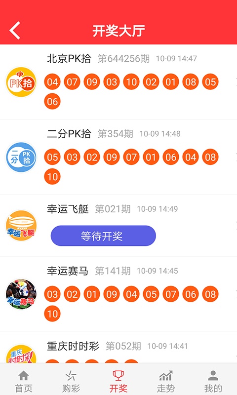 金算盤澳門開(kāi)獎(jiǎng)網(wǎng)址三肖必中特——揭秘彩票預(yù)測(cè)真相與策略，揭秘彩票預(yù)測(cè)真相與策略，金算盤澳門開(kāi)獎(jiǎng)三肖必中特網(wǎng)址解析