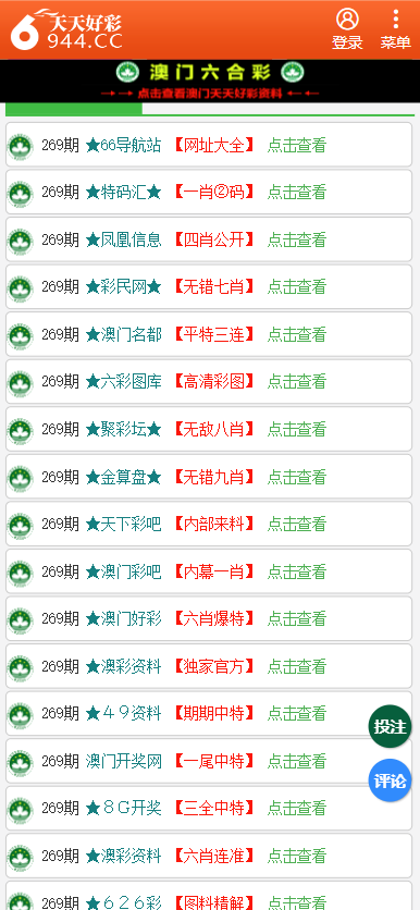 香港二四六開獎資料大全一，深度解析與探索，香港二四六開獎資料深度解析與探索大全