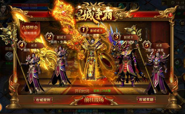 傳奇新開網(wǎng)站傳奇三肖，探索未知的游戲世界，傳奇新開網(wǎng)站傳奇三肖，未知游戲世界的探索之旅