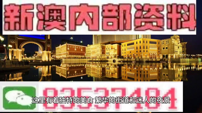 澳門天天彩最快最準(zhǔn)資料，揭秘彩票背后的秘密，揭秘澳門天天彩彩票背后的秘密與最快最準(zhǔn)資料