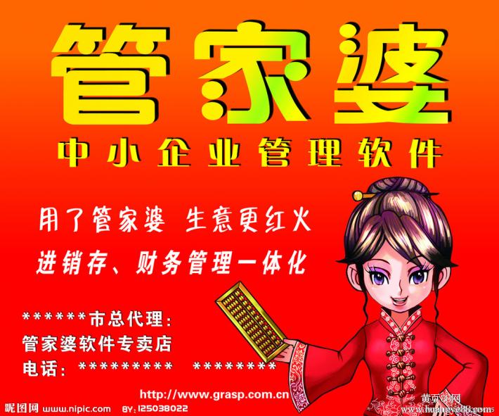 揭秘777777888888管家精準管家婆，一站式服務的新標桿，揭秘一站式服務新標桿，精準管家婆777777888888管家服務解析