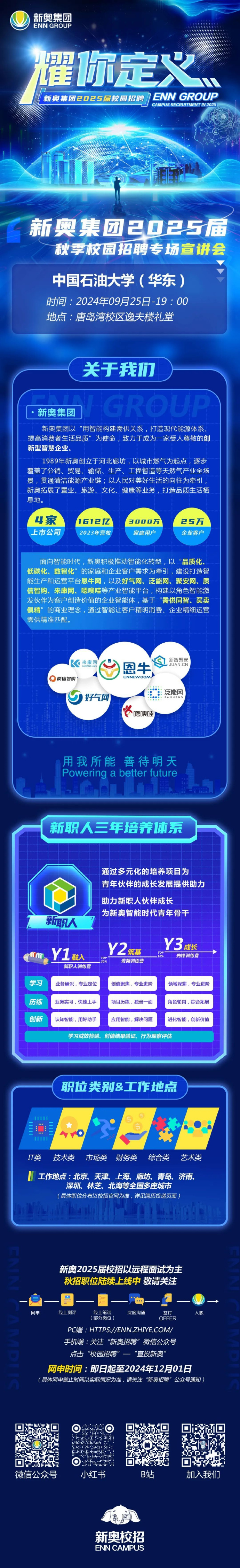 2025新奧正版資料全面免費(fèi)提供，助力你的未來發(fā)展，2025新奧正版資料全面免費(fèi)分享，助力未來發(fā)展