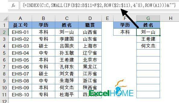 王中王公式規(guī)律一肖之深度解析與SEO洞察，王中王公式規(guī)律一肖深度解析與SEO策略洞察