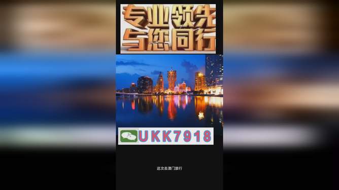 揭秘澳門今晚生肖運(yùn)勢(shì)，聚焦2025年必開一肖295，澳門生肖運(yùn)勢(shì)揭秘，聚焦2025年必開生肖295揭曉之夜