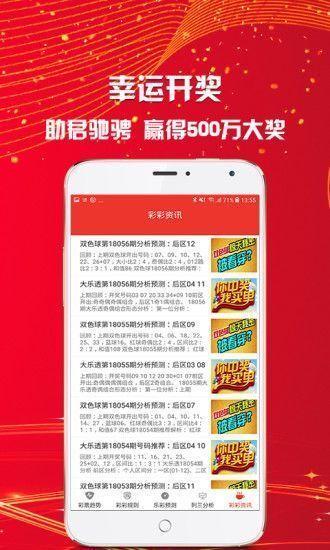 新澳門天天好彩免費資料大全——探索澳門博彩文化的魅力，澳門博彩文化魅力探索，新澳門天天好彩免費資料大全
