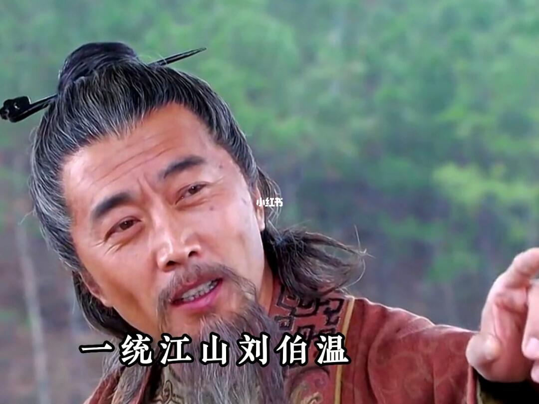 劉伯溫鐵殺一肖