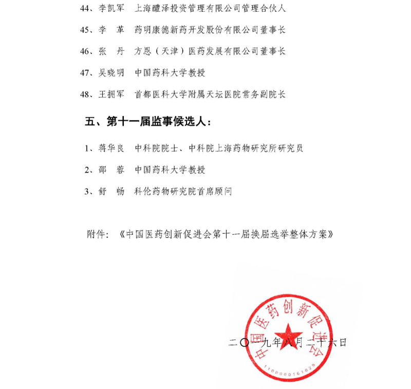 今晩澳門六開獎結果直播——全方位解讀與實時關注指南，澳門今晩六開獎結果直播解讀與實時關注指南