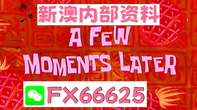 新澳一碼資料，探索與解析，新澳一碼資料深度解析與探索