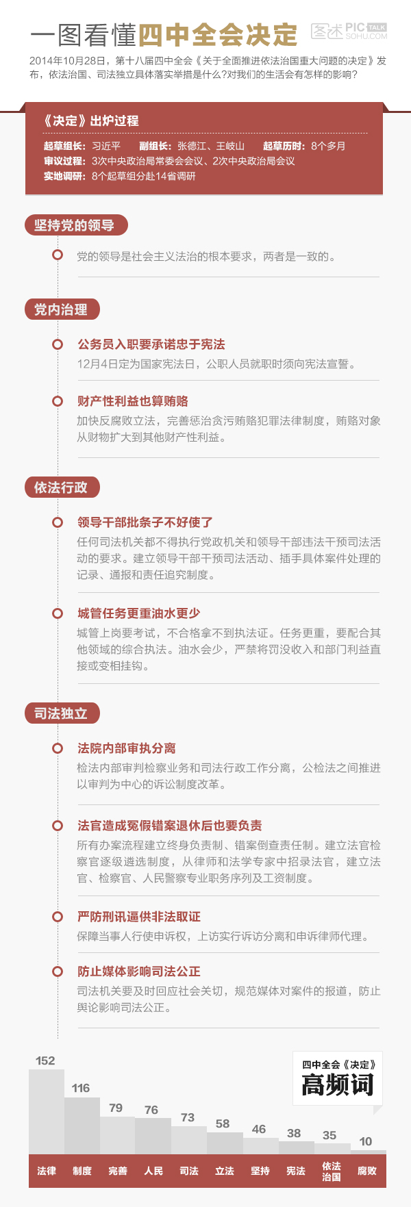 關(guān)于4887鐵算資料四中特的全面解析，全面解析4887鐵算資料四中特的特性與運用