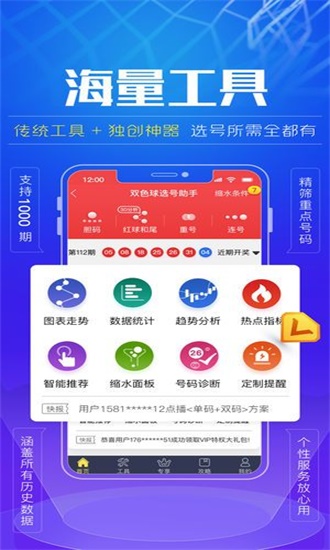 揭秘彩票秘密，精準(zhǔn)一肖預(yù)測技巧與策略（關(guān)鍵詞，7777788888），揭秘彩票秘密，精準(zhǔn)一肖預(yù)測技巧與策略（關(guān)鍵詞，7777788888揭秘）