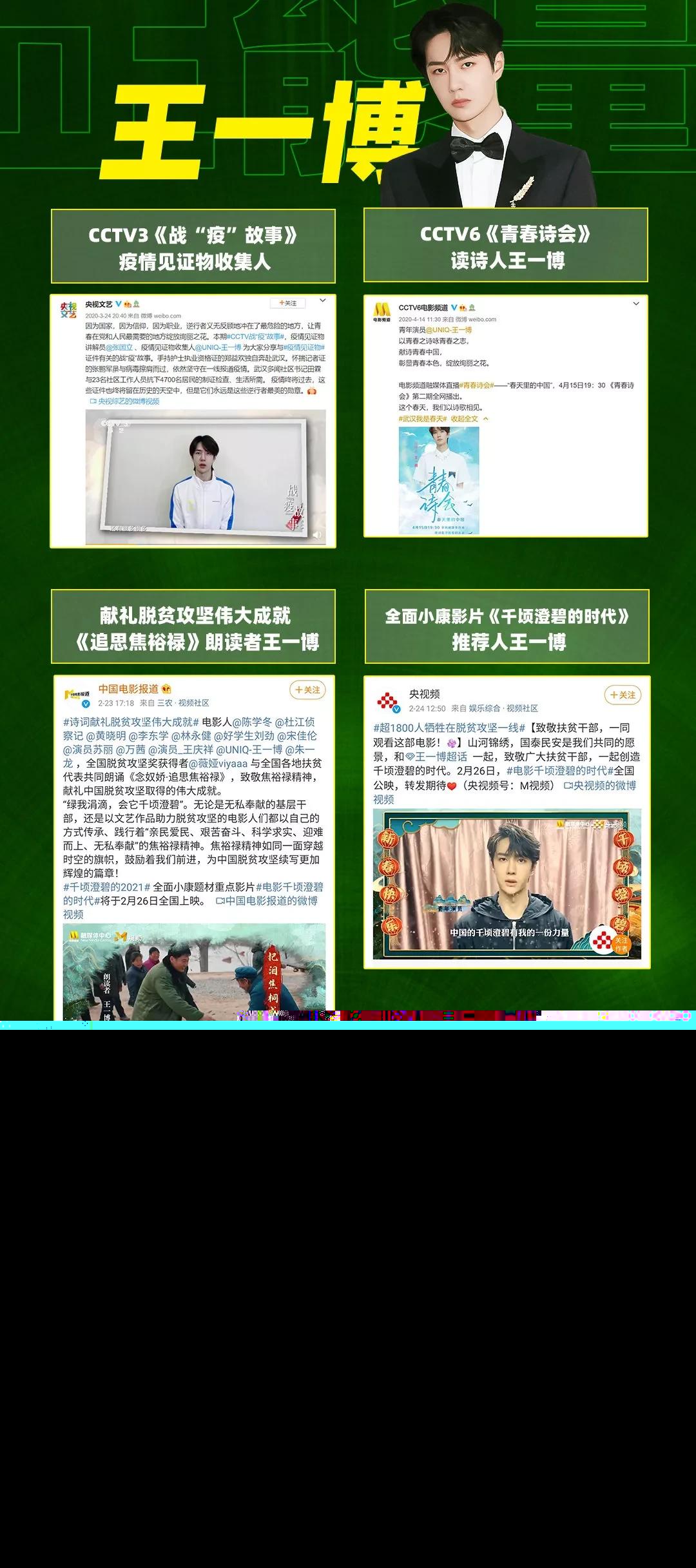 王中王一肖中特資料詳解，王中王一肖中特資料深度解析