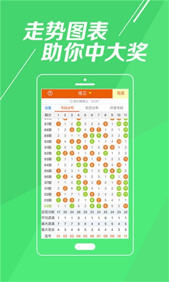 澳門開獎(jiǎng)最快結(jié)果六氣彩，揭秘彩票背后的秘密，澳門六氣彩開獎(jiǎng)揭秘，探索彩票背后的秘密與最快結(jié)果