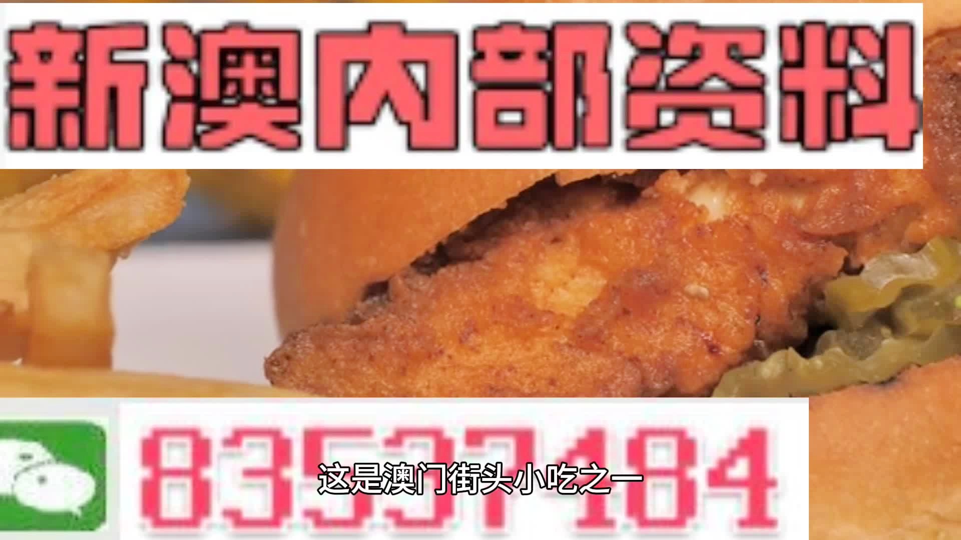 澳門一肖一碼期期準(zhǔn)中選料，揭秘精準(zhǔn)預(yù)測(cè)的秘密，澳門一肖一碼精準(zhǔn)預(yù)測(cè)揭秘，期期準(zhǔn)中選料之道