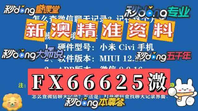 澳門資料大全，探索2025的免費圖片世界，澳門資料大全，探索免費圖片世界的門戶（2025）