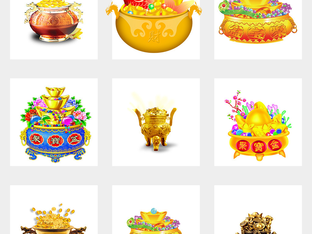 聚寶盆正版資料大全，獲取最新、最全面的信息指南，聚寶盆正版資料大全，最新全面信息指南獲取
