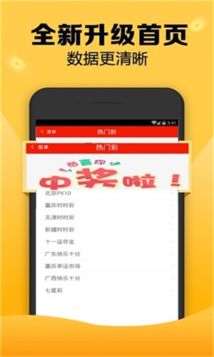 解析與預測分析