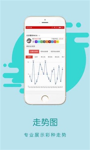 香港王中王開獎結(jié)果正版相付一，深度解析與預(yù)測，香港王中王開獎結(jié)果正版相付一，深度解析及預(yù)測報告