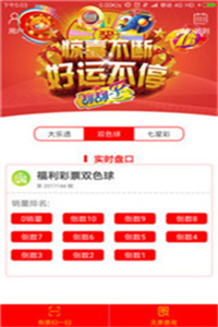 澳門彩票7777788888新開獎(jiǎng)結(jié)果，探索彩票背后的秘密與策略分析，澳門彩票7777788888新開獎(jiǎng)結(jié)果揭秘，探索彩票背后的秘密與策略解析