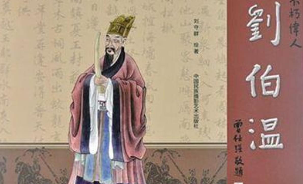 揭秘劉伯溫預(yù)言中的一句爆特肖，歷史、傳說與現(xiàn)代解讀，劉伯溫預(yù)言揭秘，一句爆特肖的歷史傳說與現(xiàn)代解讀