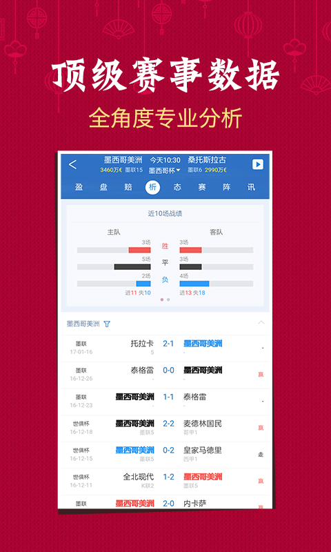 澳門六開彩開獎(jiǎng)結(jié)果，深度解析與全面觀察，澳門六開彩開獎(jiǎng)結(jié)果深度剖析與全面觀察