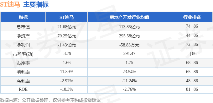 今晚9點(diǎn)30開特馬49號(hào)，全方位解讀與預(yù)測(cè)，特馬49號(hào)全方位解讀與預(yù)測(cè)，今晚9點(diǎn)30開獎(jiǎng)揭秘