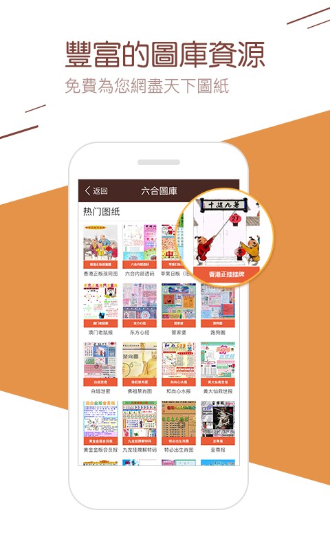 4887最準免費資料大全——你不可錯過的免費資源聚集地，4887最準免費資料大全，免費資源聚集地，不容錯過