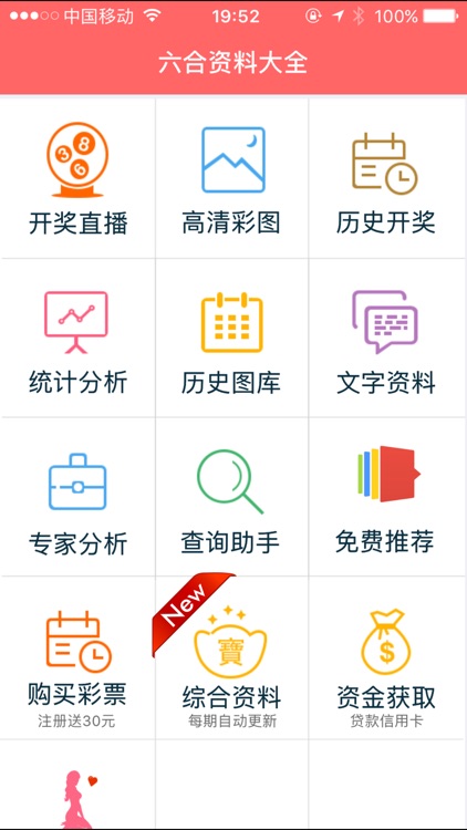 資料大全正版資料203年免費(fèi)，一站式獲取優(yōu)質(zhì)資源的指南，203年免費(fèi)正版資料大全，一站式獲取優(yōu)質(zhì)資源的指南