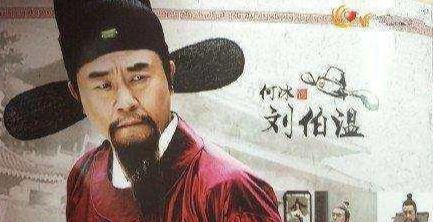揭秘劉伯溫，關(guān)于殺一肖的神秘傳說(shuō)，揭秘劉伯溫，殺一肖的神秘傳說(shuō)解析