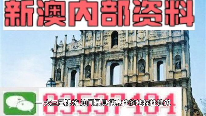 澳門(mén)正版資料大全，探索2025年免費(fèi)資源的新世界，澳門(mén)正版資料大全揭秘，免費(fèi)資源新世界探索之旅（2025年）
