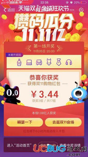 王中王開獎結(jié)果一肖