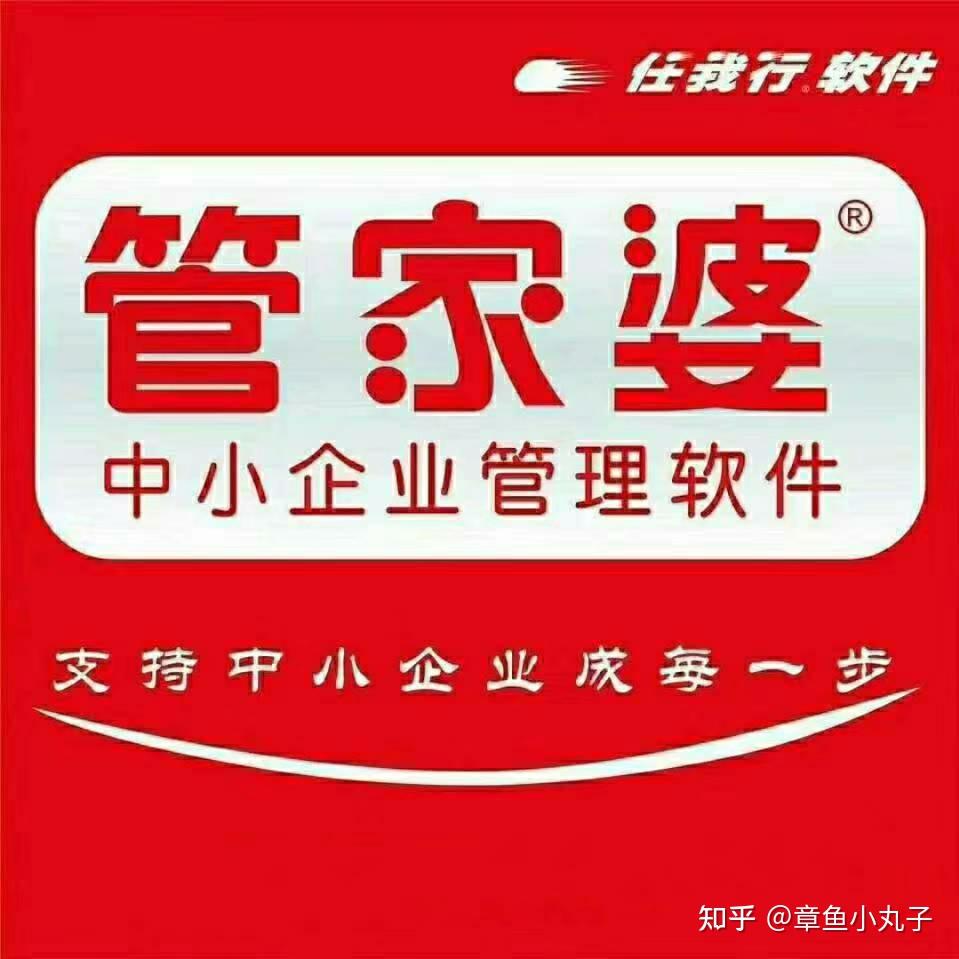 管家婆王中王，揭秘一肖中的持之奧秘，揭秘管家婆王中王預測生肖的神秘奧秘