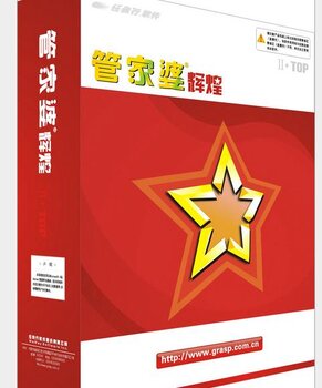 澳門管家婆100中，探索其神秘面紗與實(shí)用指南，澳門管家婆100，揭開神秘面紗與實(shí)用指南探索