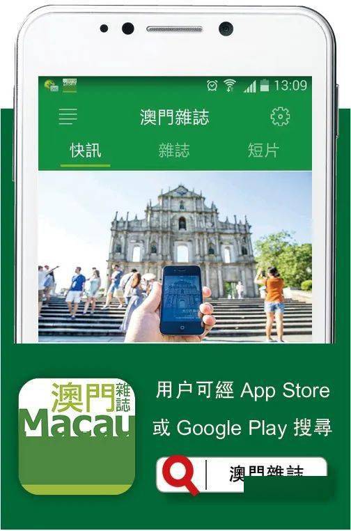 澳門四肖八碼期期準免費公開——揭秘彩票預測的真相，澳門四肖八碼期期準揭秘，彩票預測的真相與免費公開信息探討