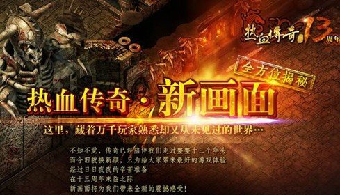 傳奇新開網(wǎng)站傳奇三肖，探索未知的游戲世界，傳奇新開網(wǎng)站傳奇三肖，未知游戲世界的探索之旅