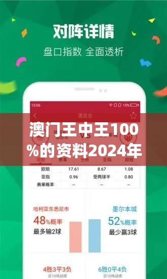 SEO優(yōu)化策略探討 第7頁