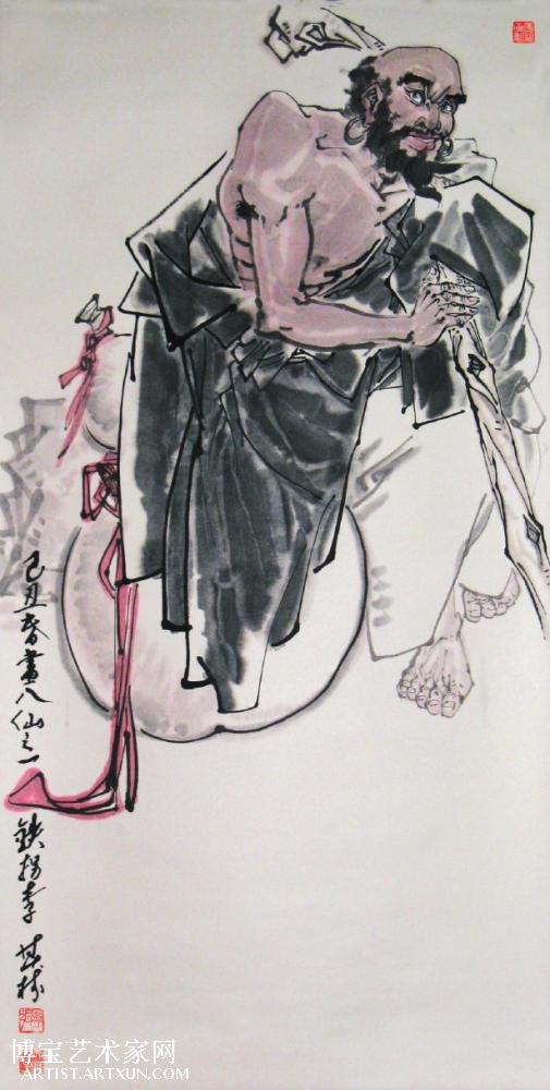 鐵拐李一肖王中王，神秘傳說與SEO解讀，鐵拐李一肖王中王，神秘傳說與SEO揭秘